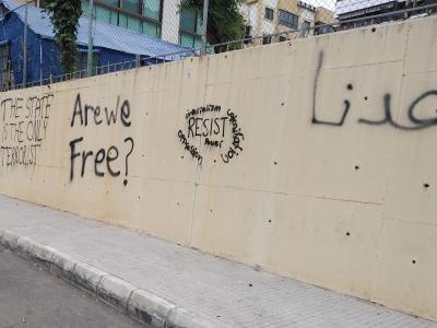 Graffiti on a wall in Lebanon: "The state is the only terrorist" and "Are we free?" and "RESIST"