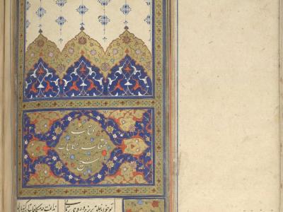 Detail of page from the Kulliyat (Collected Works) of the popular Persian poet Sa'di.